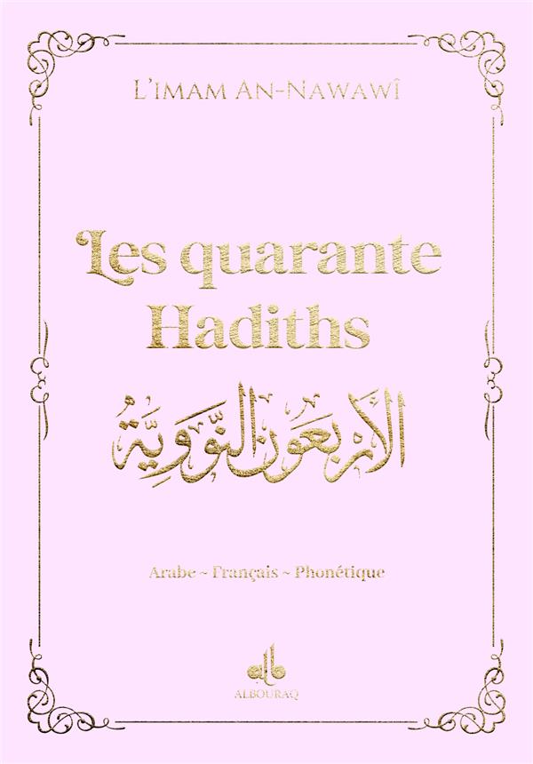 Les quarante Hadiths écrit par Yahya Ibn Charaf Ed - Edine An - Nawawî Rose Clair - Livres par édition par Al Bouraq disponible chez Al - imen