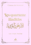 Les quarante Hadiths écrit par Yahya Ibn Charaf Ed - Edine An - Nawawî Rose Clair - Livres par édition par Al Bouraq disponible chez Al - imen