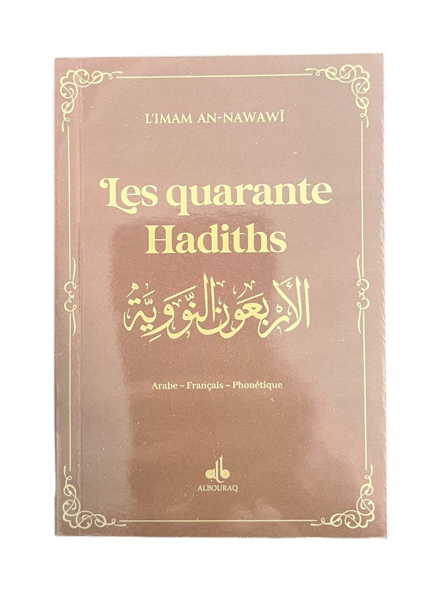 Les quarante Hadiths écrit par Yahya Ibn Charaf Ed - Edine An - Nawawî Marron - Livres par édition par Al Bouraq disponible chez Al - imen