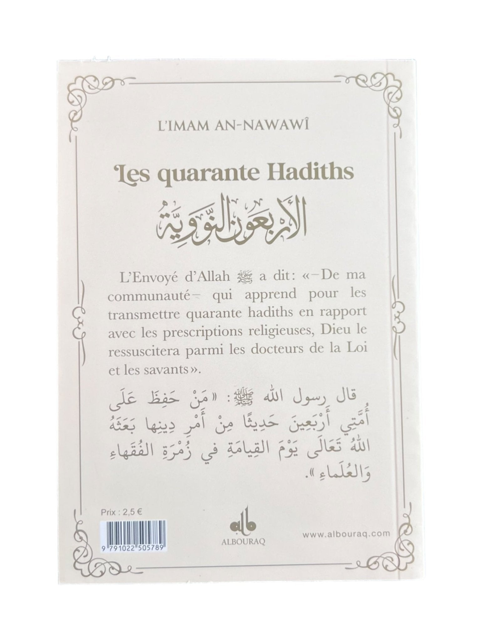 Les quarante Hadiths écrit par Yahya Ibn Charaf Ed - Edine An - Nawawî Beige - Livres par édition par Al Bouraq disponible chez Al - imen