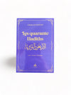 Les quarante Hadiths écrit par Yahya Ibn Charaf Ed - Edine An - Nawawî Violet - Livres par édition par Al Bouraq disponible chez Al - imen