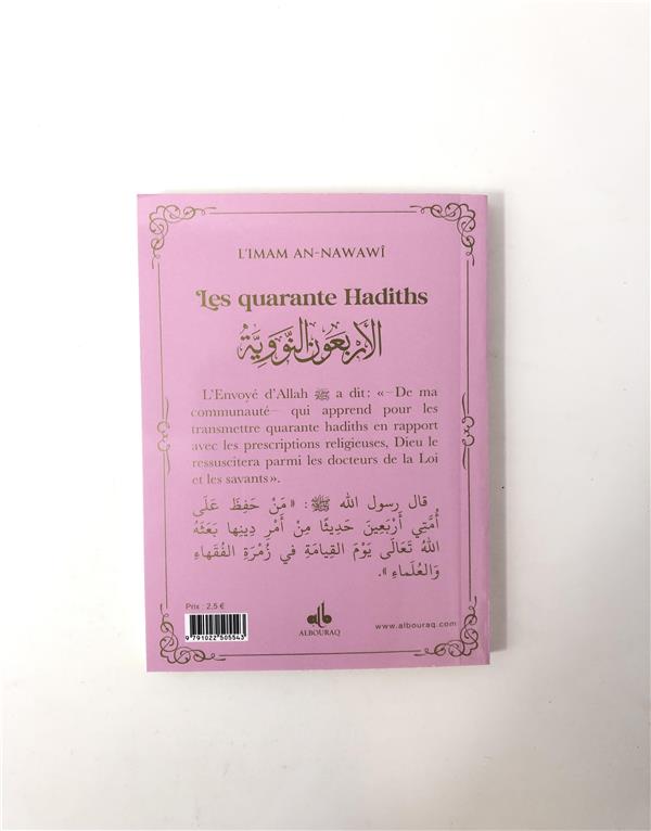 Les quarante Hadiths écrit par Yahya Ibn Charaf Ed-Edine An-Nawawî Al Bouraq Livre > Islam Librairie Musulmane Al-imen