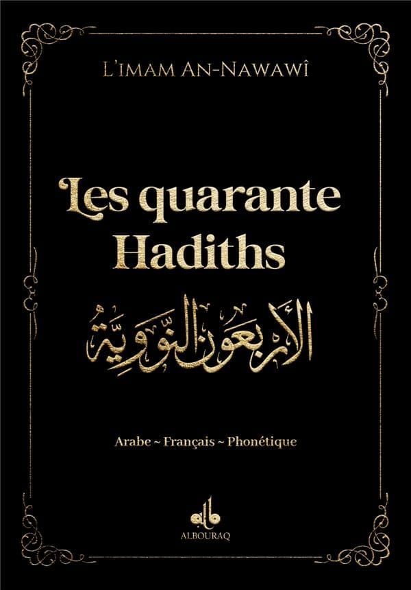 Les quarante Hadiths écrit par Yahya Ibn Charaf Ed-Edine An-Nawawî Al Bouraq Livre > Islam Noir 9791022505451 Librairie Musulmane Al-imen