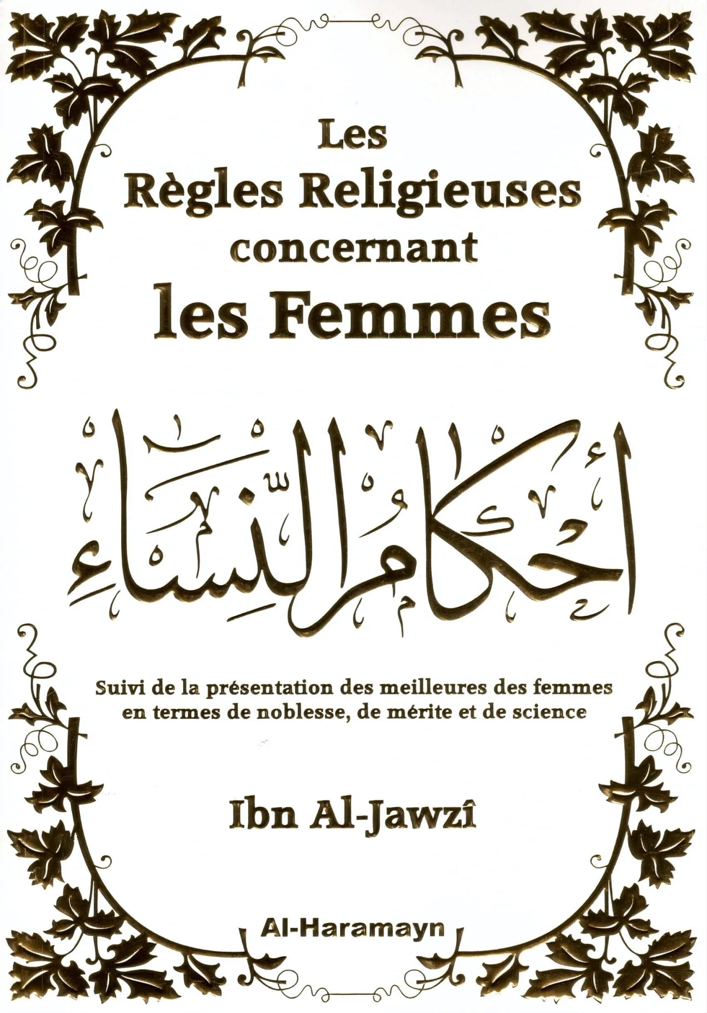 Les règles religieuses concernant les femmes par Ibn al - Jawzi Souple - Livres par édition par Al - Haramayn disponible chez Al - imen