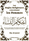 Les règles religieuses concernant les femmes par Ibn al - Jawzi Souple - Livres par édition par Al - Haramayn disponible chez Al - imen