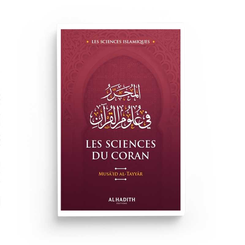 Les sciences du Coran - Musâ‘id al - Tayyâr (collection sciences islamiques) - Livres par édition par Al - Hadîth disponible chez Al - imen