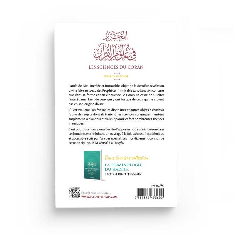 Les sciences du Coran - Musâ‘id al - Tayyâr (collection sciences islamiques) - Livres par édition par Al - Hadîth disponible chez Al - imen