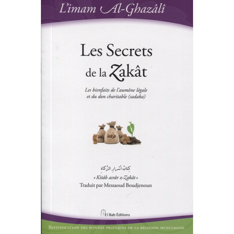 Les Secrets De La Zakât de l'Imam Al - Ghazâlî - Livres par édition par El Bab disponible chez Al - imen