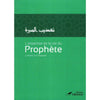 L'essentiel de la vie du Prophète, De L' Imam An - Nawawî - Livres par édition par Tawbah disponible chez Al - imen