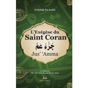 L’exégèse du Saint Coran - Chapitre (juz') ‘Amma disponible chez Al - imen