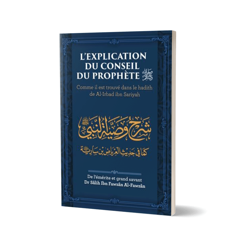 L'explication du conseil du prophète - Comme il est trouvé dans le hadith de Al - Irabad ibn Sariyah par Dr Sâlih Ibn Fawzân Al - Fawzân - Livres par édition par Ibn Badis disponible chez Al - imen