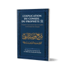 L'explication du conseil du prophète - Comme il est trouvé dans le hadith de Al - Irabad ibn Sariyah par Dr Sâlih Ibn Fawzân Al - Fawzân - Livres par édition par Ibn Badis disponible chez Al - imen