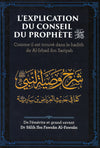 L'explication du conseil du prophète - Comme il est trouvé dans le hadith de Al - Irabad ibn Sariyah par Dr Sâlih Ibn Fawzân Al - Fawzân - Livres par édition par Ibn Badis disponible chez Al - imen