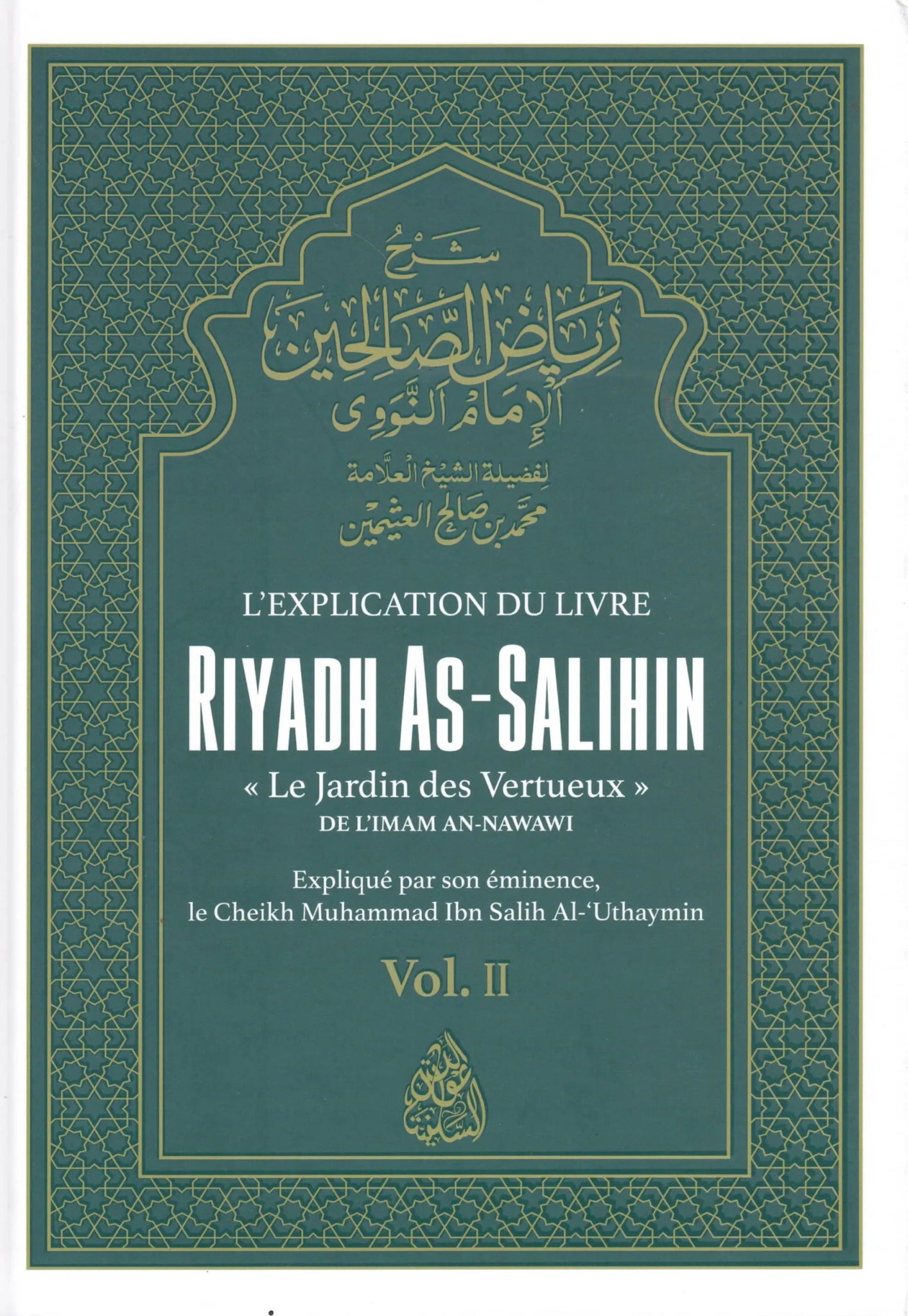 L’explication du livre Riyadh As - Salihin (Volume 2) du Cheikh Muhammad Al - ‘Uthaymîn disponible chez Al - imen