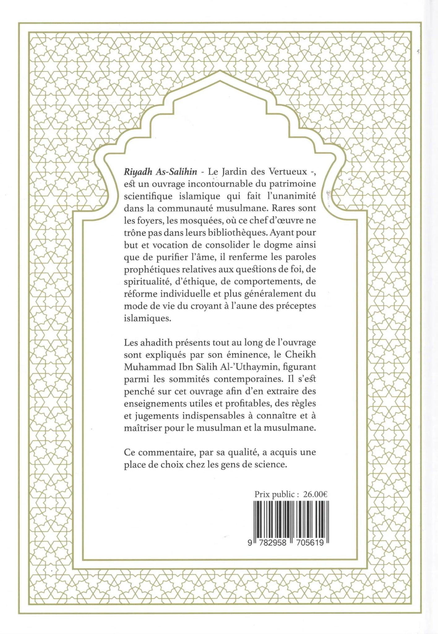 L’explication du livre Riyadh As - Salihin (Volume 2) du Cheikh Muhammad Al - ‘Uthaymîn disponible chez Al - imen