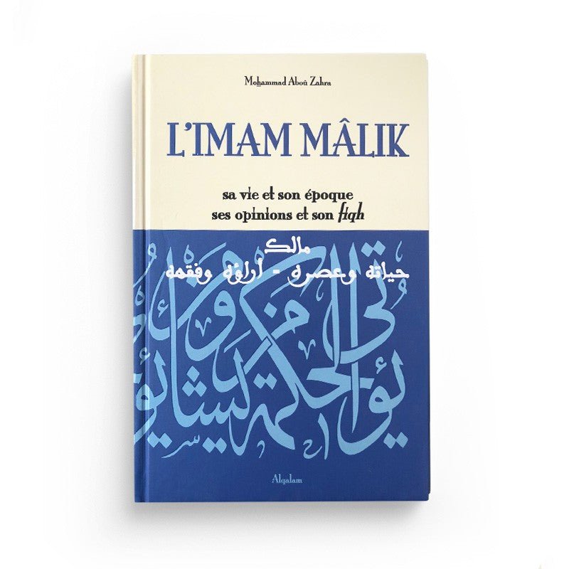 L'imam Mâlik , sa vie et son époque , ses opinions et son fiqh - Editions Al Qalam - Livres par édition par Al Qalam disponible chez Al - imen