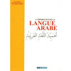 L'importance de la Langue Arabe - Mahmûd Al - Buwaydânî - Livres par édition par Dar Al - Muslim disponible chez Al - imen