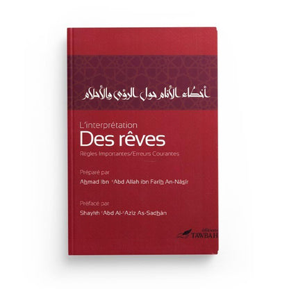 L'interprétation des rêves (Règles importantes, erreurs courantes) Al - imen