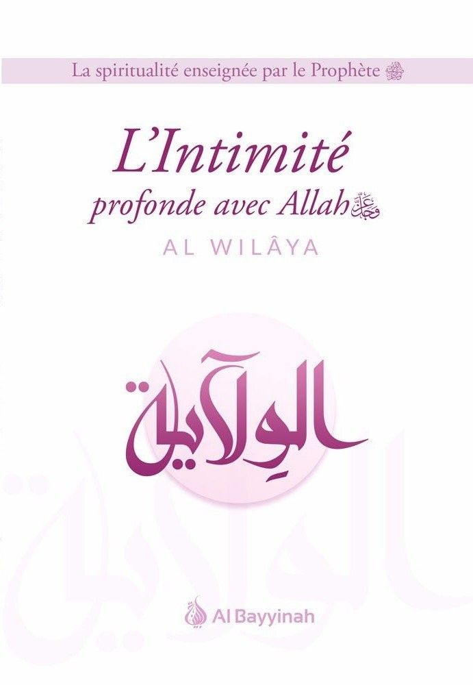 L'Intimité profonde avec Allah (Al - Wilâya) - Livres par édition par Al - Bayyinah disponible chez Al - imen