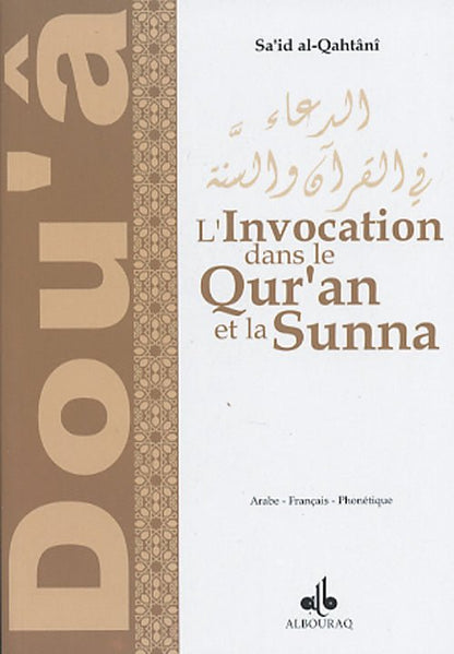 L'invocation dans le Qur'an et la Sunna (Français - Arabe) de Sa'id Alqahtani - Livres par édition par Al Bouraq disponible chez Al - imen