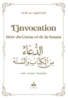 L'invocation tirée du Coran et la Sunna - arabe francais phonetique - moyen (14x20) par Sa'id Alqahtani Blanc - Livres par édition par Al Bouraq disponible chez Al - imen