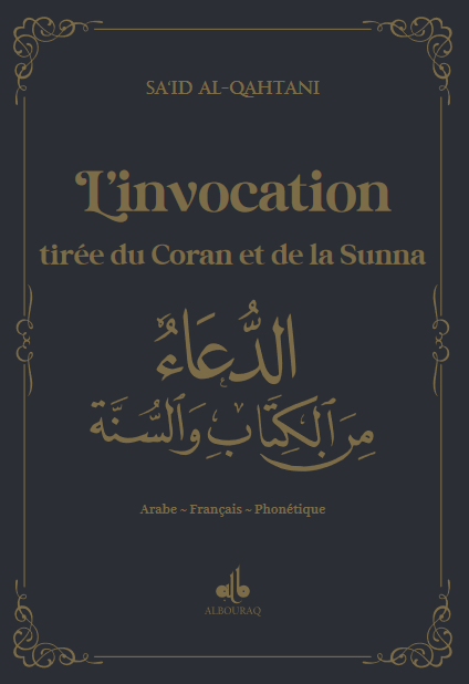 L'invocation tirée du Coran et la Sunna - arabe français phonétique - poche (9x13) par Sa'id Alqahtani Noir - Livres par édition par Al Bouraq disponible chez Al - imen