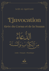 L'invocation tirée du Coran et la Sunna - arabe français phonétique - poche (9x13) par Sa'id Alqahtani Noir - Livres par édition par Al Bouraq disponible chez Al - imen