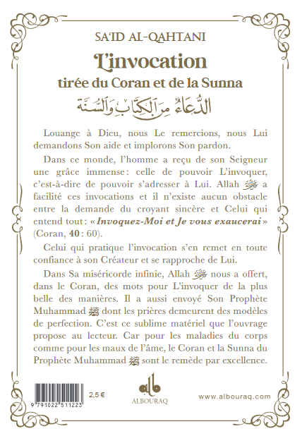 L'invocation tirée du Coran et la Sunna - arabe français phonétique - poche (9x13) par Sa'id Alqahtani Blanc - Livres par édition par Al Bouraq disponible chez Al - imen