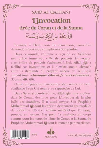 L'invocation tirée du Coran et la Sunna - arabe français phonétique - poche (9x13) par Sa'id Alqahtani Bleu - Livres par édition par Al Bouraq disponible chez Al - imen