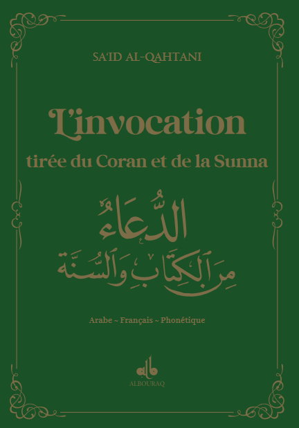 L'invocation tirée du Coran et la Sunna - arabe français phonétique - poche (9x13) par Sa'id Alqahtani Vert - Livres par édition par Al Bouraq disponible chez Al - imen