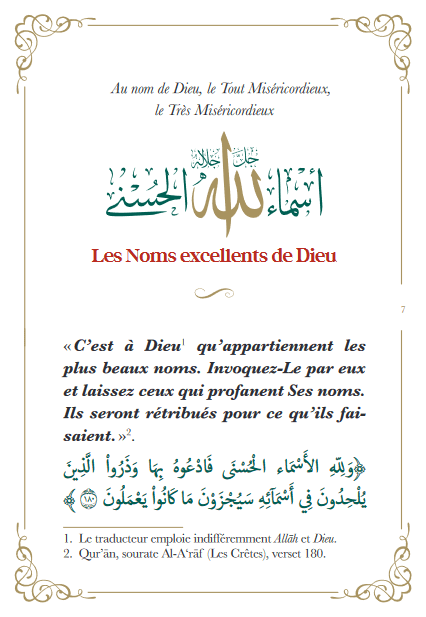 L'invocation tirée du Coran et la Sunna - arabe français phonétique - poche (9x13) par Sa'id Alqahtani Blanc - Livres par édition par Al Bouraq disponible chez Al - imen