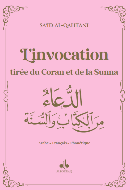 L'invocation tirée du Coran et la Sunna - arabe français phonétique - poche (9x13) par Sa'id Alqahtani Rose - Livres par édition par Al Bouraq disponible chez Al - imen