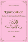 L'invocation tirée du Coran et la Sunna - arabe français phonétique - poche (9x13) par Sa'id Alqahtani Rose - Livres par édition par Al Bouraq disponible chez Al - imen