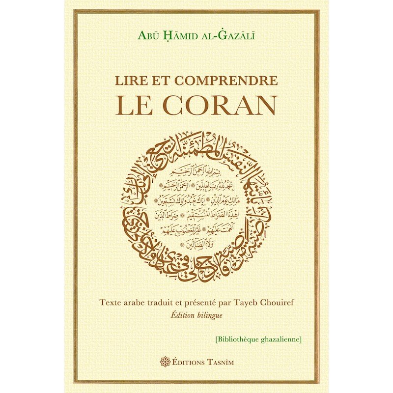 Lire et Comprendre le Coran - Livres par édition par Tasnîm disponible chez Al - imen