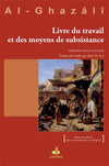 Livre du travail et des moyens de subsistance - Livres par édition par Al Bouraq disponible chez Al - imen