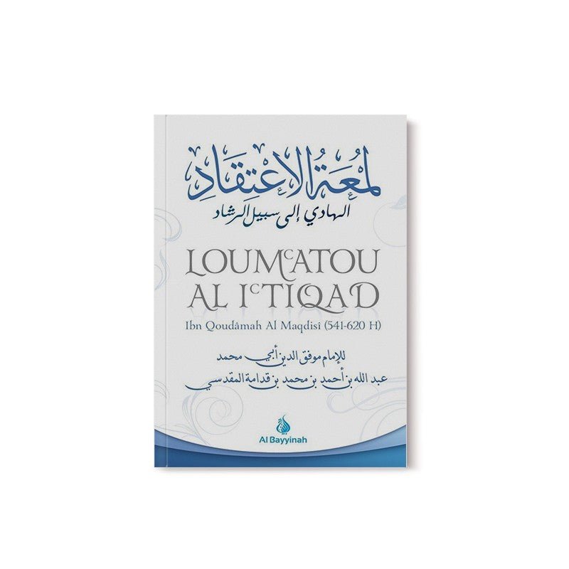 Loum'atou Al - I'tiqad - Ibn Qoudâmah Al - Maqdisî - Livres par édition par Al - Bayyinah disponible chez Al - imen