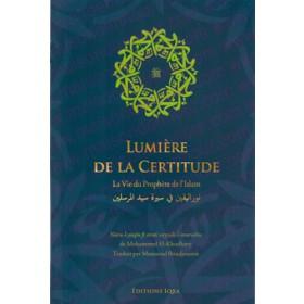 Lumière de la certitude, la vie du Prophète de l'islam - نور اليقين في سيرة سيد المرسلين - Livres par édition par Iqra disponible chez Al - imen