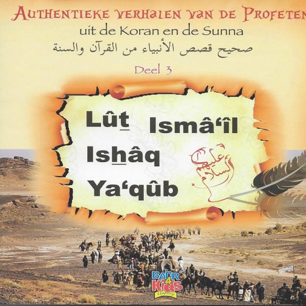 Lut Ismail Ishaq Yaqub deel 3 Authentieke verhalen - Livres NL par Nederlands disponible chez Al - imen