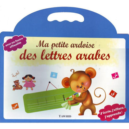 Ma petite ardoise des lettres arabes (Avec un feutre effaçable) disponible chez Al - imen