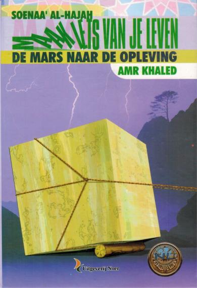 Maak iets van je leven AMR KHALED - Livres NL par Nederlands disponible chez Al - imen