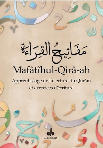Mafatihul-Qira-ah - Apprentissage de la lecture du Qur'an et exerices d'Ecriture (Naouhim Alouane) Al Bouraq Livre sur le Coran Tafsir 9791022512510 Librairie Musulmane Al-imen