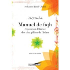 Manuel de Fiqh - Exposition détaillée des cinq piliers de l'Islam - Livres par édition par Iqra disponible chez Al - imen