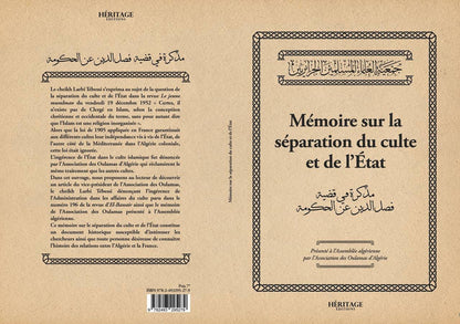 Mémoire sur la séparation du culte et de l'Etat - Livres par édition par Al - Bayyinah disponible chez Al - imen