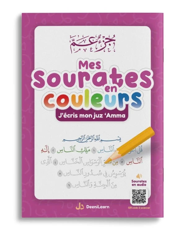 Mes sourates en couleurs - J'écris mon juz 'Amma (Version Fille) DeeniLearn Livre Islam Enfant 9782931241028 Librairie Musulmane Al-imen