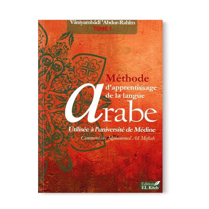 Méthode d'apprentissage de langue arabe utilisé à l'université de Médine - Tome 1 - Livres par édition par Sana disponible chez Al - imen