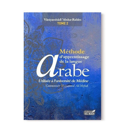 Méthode d'apprentissage de langue arabe utilisée à l'université de Médine - Tome 2 - Livres par édition par Sana disponible chez Al - imen