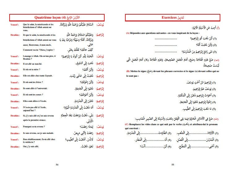 Méthode de Médine Tome 2 — Apprentissage Arabe Francophone | Orientica | Livre Islam Orientica Livres > Islam > Apprendre l'Arabe 9782356351357 Librairie Musulmane Al-imen