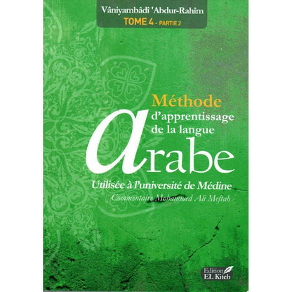 Méthode Médine T4/P2 Ed ELKITEB 2015 (Arabe/Français) - Apprentissage de la langue Arabe. disponible chez Al - imen