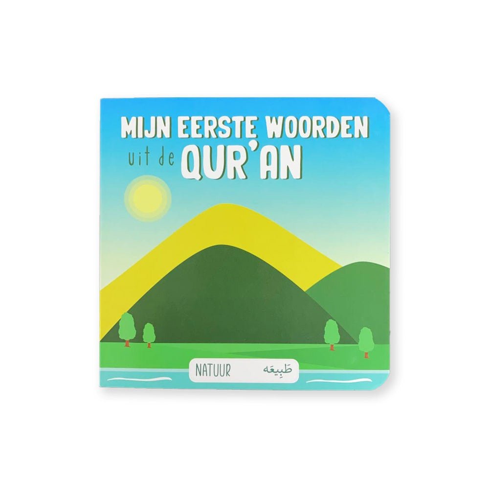 Mijn eerste woorden uit de Qur'an - Natuur - Livres NL par Hadieth Benelux disponible chez Al - imen