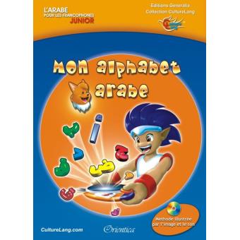 Mon alphabet arabe (Livre + CD Audio) - L'arabe pour les francophones "Junior" - Livres par édition par Orientica disponible chez Al - imen